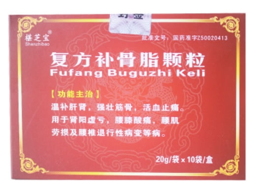 复方补骨脂颗粒