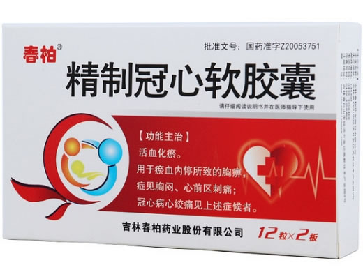 春柏精制冠心软胶囊招商代理 24粒 春柏药业