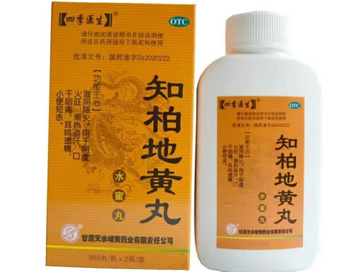 四季医生知柏地黄丸招商代理 360丸*2瓶