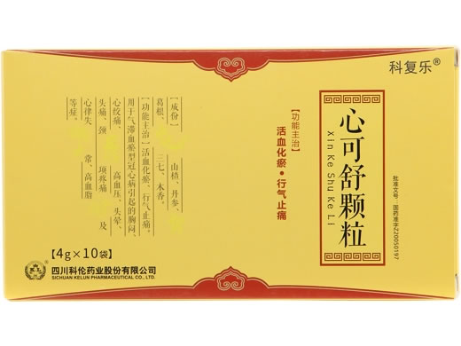 科复乐心可舒颗粒招商代理 10袋 科伦药业