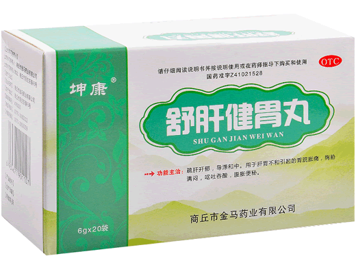 坤康舒肝健胃丸招商代理 20袋 金马药业