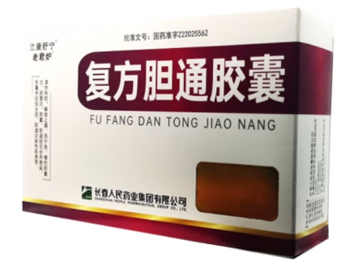 老君炉/立康舒宁复方胆通胶囊招商代理 40粒