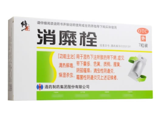 修正消糜栓招商代理 7粒 OTC版