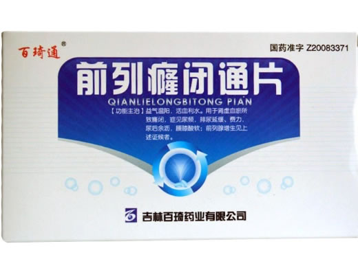 百琦通前列癃闭通片招商代理 40片