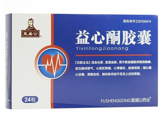 复盛公益心酮胶囊招商代理 24粒 山西康立生药业