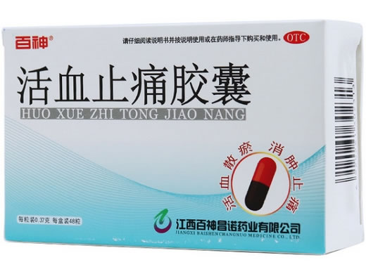 百神活血止痛胶囊招商代理 0.37g*48粒 江西百神昌诺药业