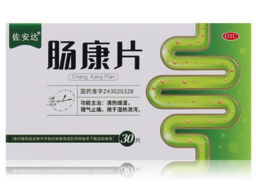 佐安达肠康片招商代理 30片