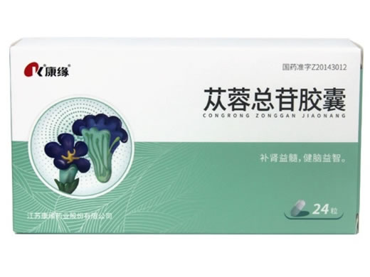 康缘苁蓉总苷胶囊招商代理 