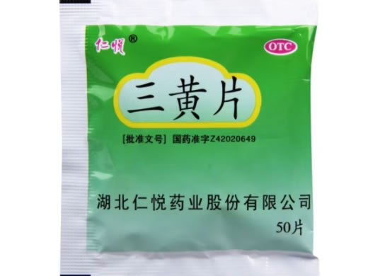 仁悦三黄片招商代理 50片