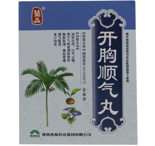 菊品开胸顺气丸招商代理 8袋