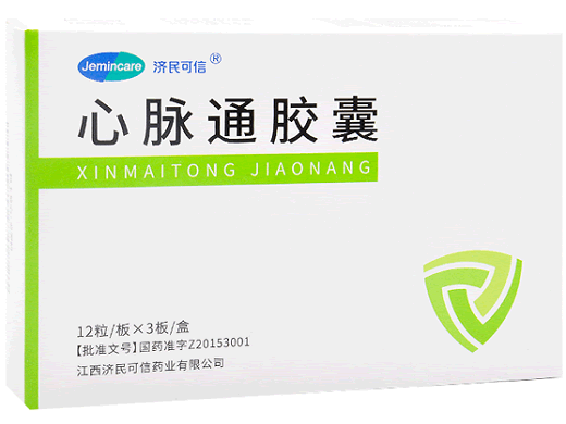 济民可信心脉通胶囊招商代理 36粒