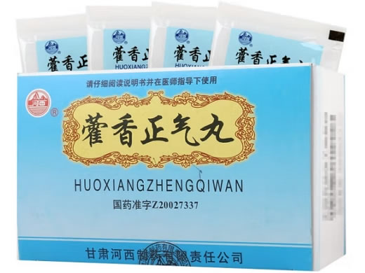 藿香正气丸
