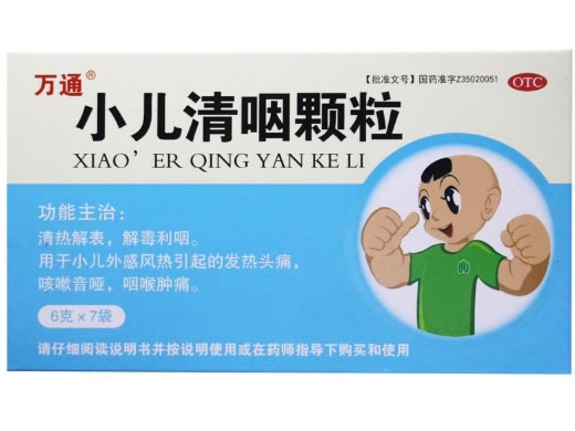 万通小儿清咽颗粒招商代理 7袋