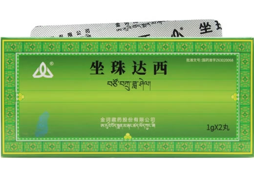 金诃坐珠达西招商代理 1g*2丸 金诃藏药