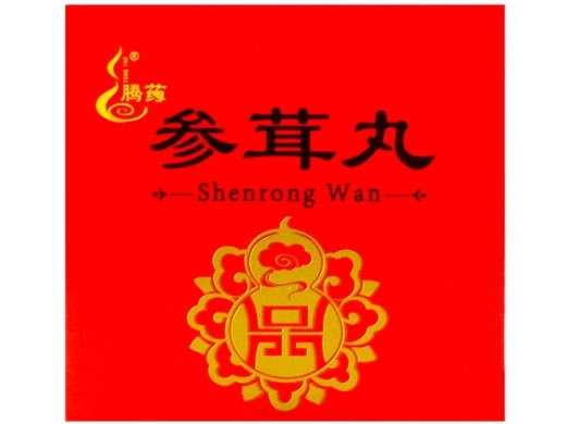 腾药参茸丸招商代理 腾药