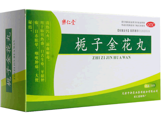 栀子金花丸
