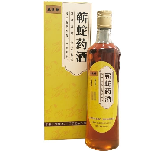 众源/奥匹神蕲蛇药酒招商代理 奥匹神