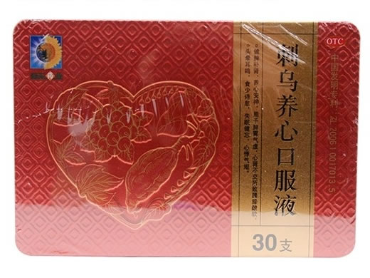 葵花药业刺乌养心口服液招商代理 