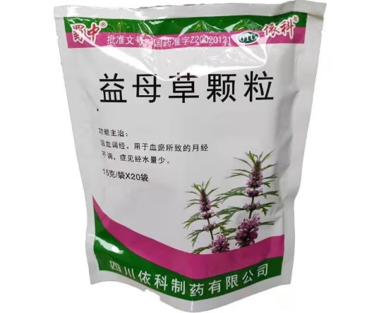 蜀中/依科益母草颗粒招商代理 20袋 依科