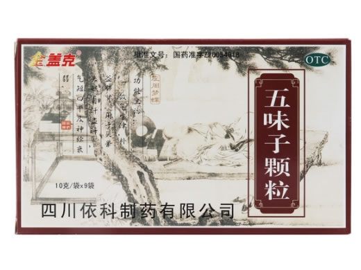 金盖克五味子颗粒招商代理 9袋