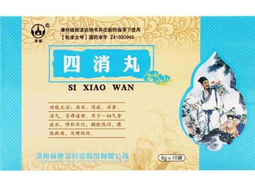 英雄四消丸招商代理 10袋