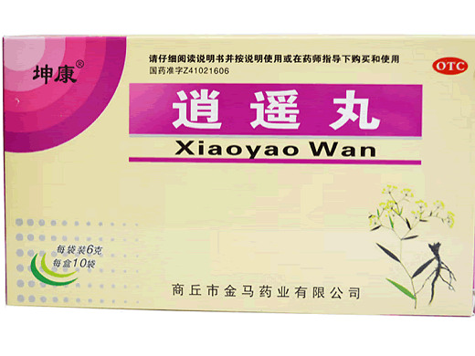 逍遥丸招商代理 10袋 商丘市金马药业