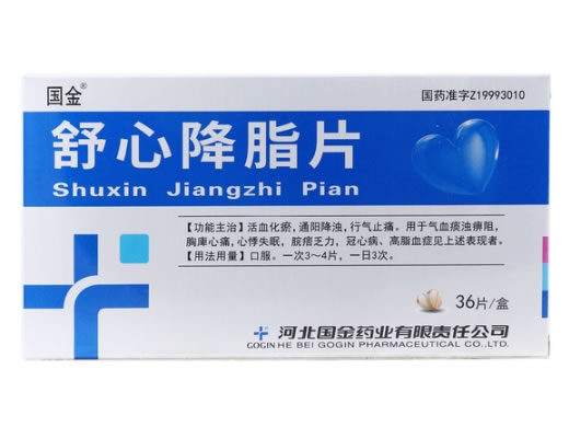 国金舒心降脂片招商代理 36片