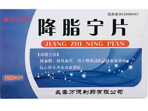 动力永恒降脂宁片招商代理 20片