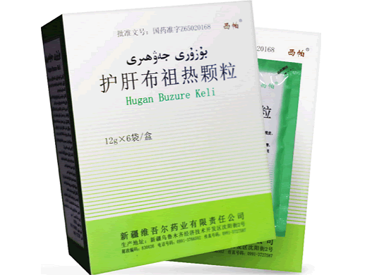护肝布祖热颗粒招商代理 