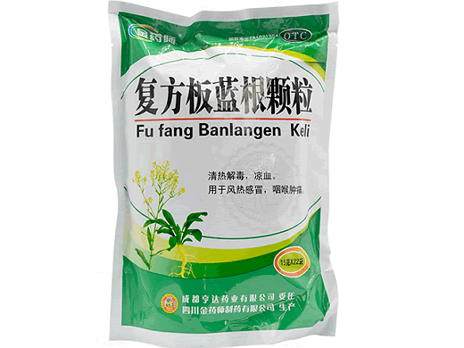 复方板蓝根颗粒招商代理 22袋 亨达药业