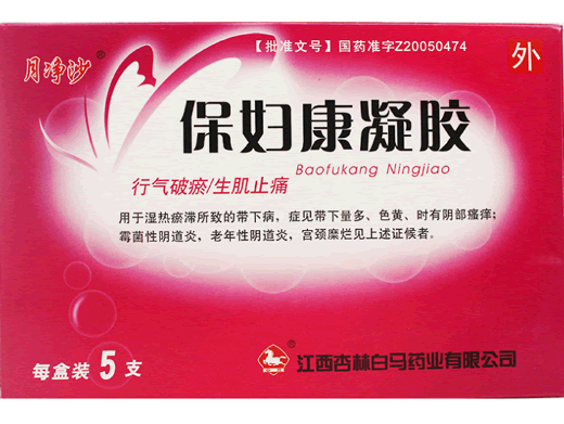 月净沙保妇康凝胶招商代理 5支