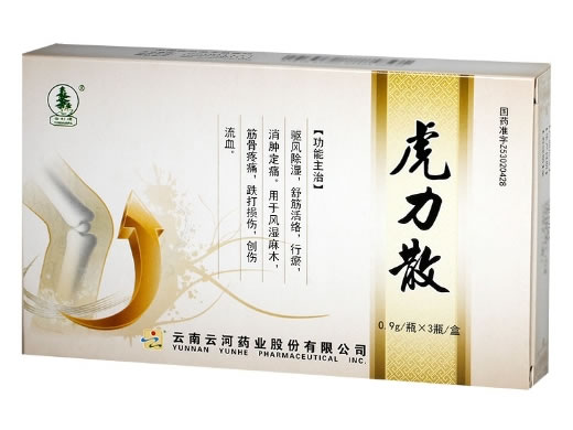 云杉牌虎力散招商代理 