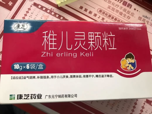 康芝稚儿灵颗粒招商代理 