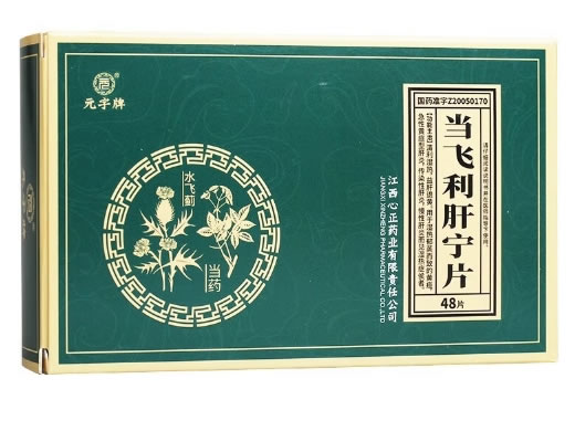 元字牌当飞利肝宁片招商代理 