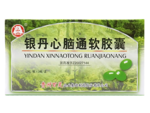 银丹心脑通软胶囊