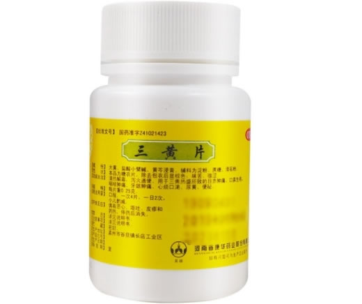 三黄片招商代理 100片 康华药业