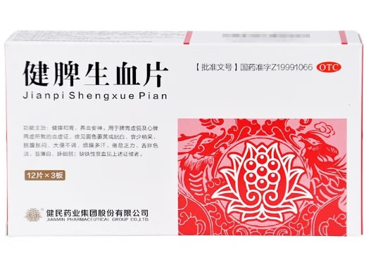 健脾生血片招商代理 36片