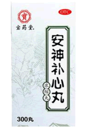 杏林泰安神补心丸招商代理 300丸