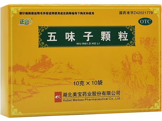 正尔五味子颗粒招商代理 10袋 湖北美宝药业