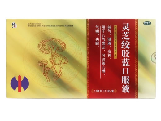 修正灵芝绞股蓝口服液招商代理 