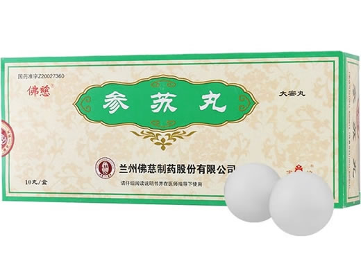 佛慈参苏丸招商代理 10丸