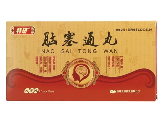 特研脑塞通丸招商代理 大蜜丸