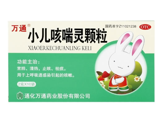万通小儿咳喘灵颗粒招商代理 10袋 万通