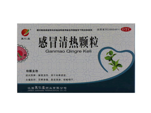 感冒清热颗粒招商代理 江西聚仁堂