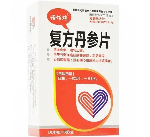 诺佰瑞复方丹参片招商代理 50片