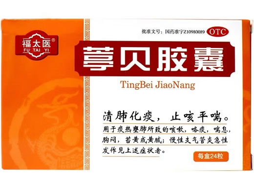 福太医葶贝胶囊招商代理 