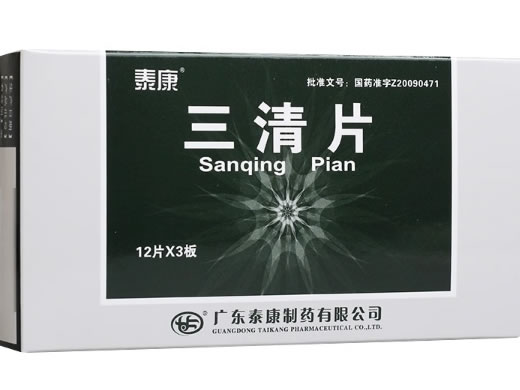 泰康三清片招商代理 36片 泰康