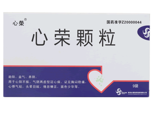 心荣颗粒