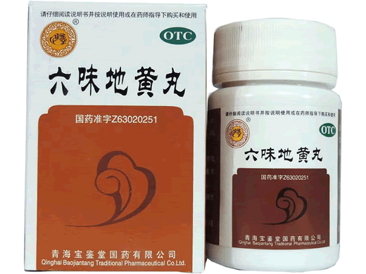 宝鉴堂六味地黄丸招商代理 小蜜丸