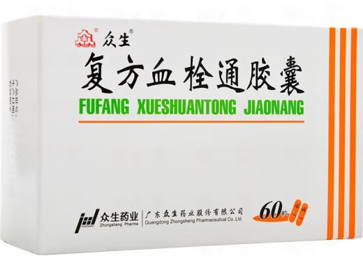 复方血栓通胶囊